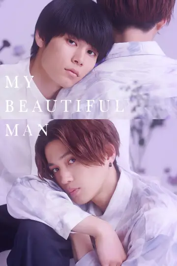 Poster for the TV series "My Beautiful Man" #1833241
