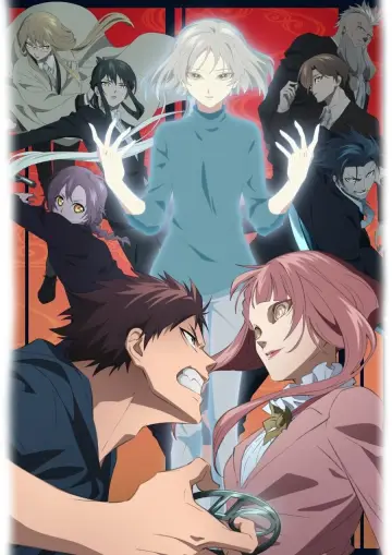 Poster for the TV series "Malevolent Spirits: Mononogatari" #1659354