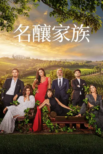 Poster for the TV series "Promised Land" #1851125