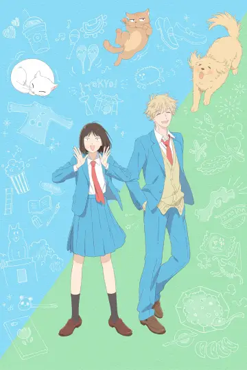 Poster к сериалу "Skip and Loafer" #1383986