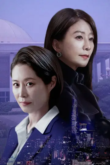 Poster for the TV series "Queenmaker" #1842299