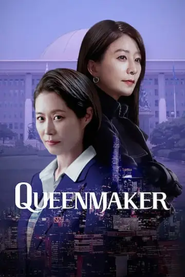 Poster for the TV series "Queenmaker" #1842300
