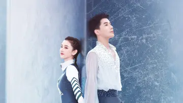 Backdrop for the TV series "To Fly with You" #1900950