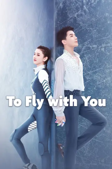 Poster for the TV series "To Fly with You" #1900956