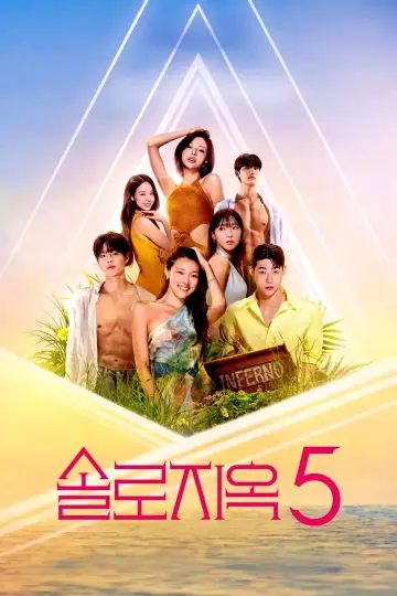 Poster к сериалу "Single