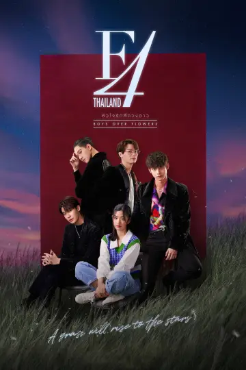 F4 Thailand: Boys Over Flowers Poster