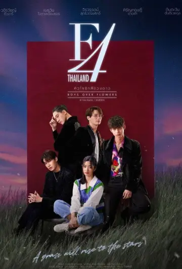 Poster for the TV series "F4 Thailand: Boys Over Flowers" #1859211