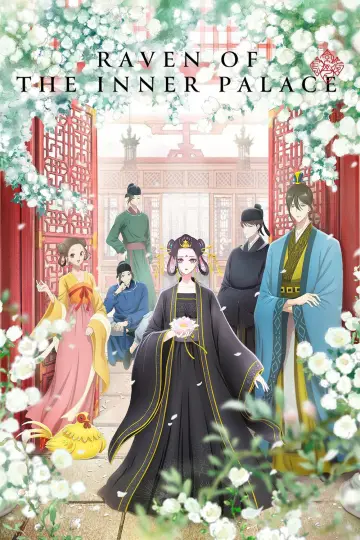 Poster к сериалу "Raven of the Inner Palace" #1401055