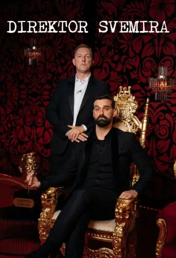 Poster for the TV series "Taskmaster Croatia" #1450630