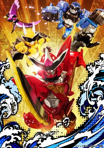 Poster к сериалу "Avataro Sentai Donbrothers" #1338248