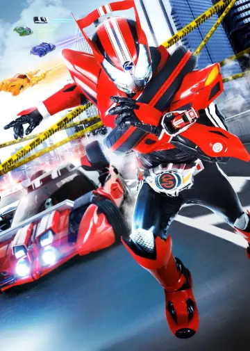 Poster for the TV series "Kamen Rider Drive" #1755060