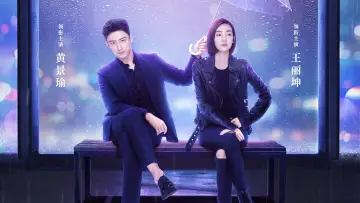 Backdrop for the TV series "Lucky With You" #1431132
