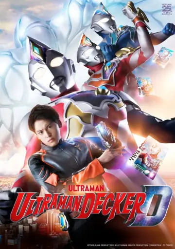 Poster к сериалу "Ultraman Decker" #1453845