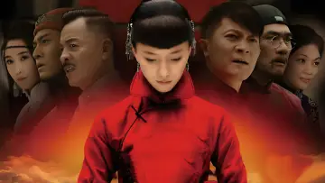 Hong Niang Zi Poster