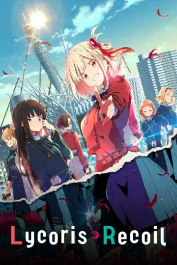 Poster к сериалу "Lycoris Recoil" #1395686