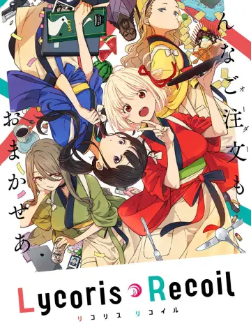 Poster к сериалу "Lycoris Recoil" #1395687