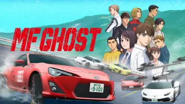 Backdrop к сериалу "MF GHOST" #1311251