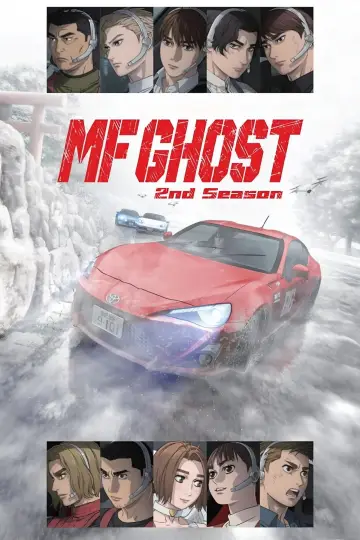 Poster for the TV series "MF GHOST" #1563257