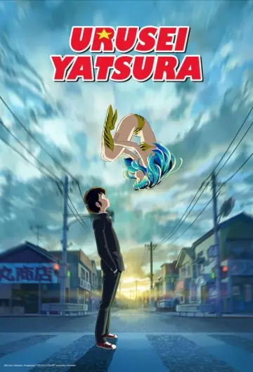 Poster к сериалу "Urusei Yatsura" #1361897