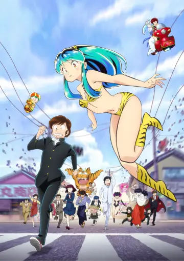 Poster к сериалу "Urusei Yatsura" #1361898