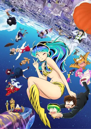 Poster к сериалу "Urusei Yatsura" #1361902