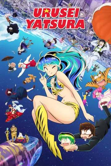 Poster к сериалу "Urusei Yatsura" #1361911