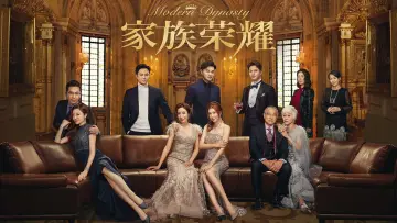 Modern Dynasty Poster