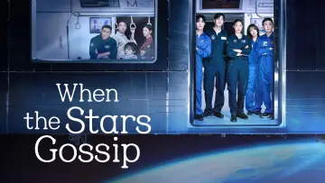 Backdrop for the TV series "When the Stars Gossip" #1487209