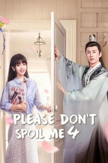 Poster for the TV series "Please Don’t Spoil Me" #1665803