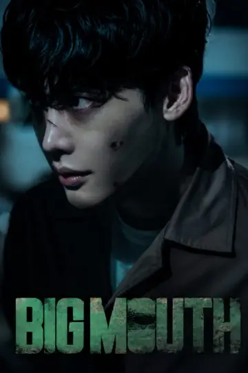 Poster к сериалу "Big Mouth" #1395789