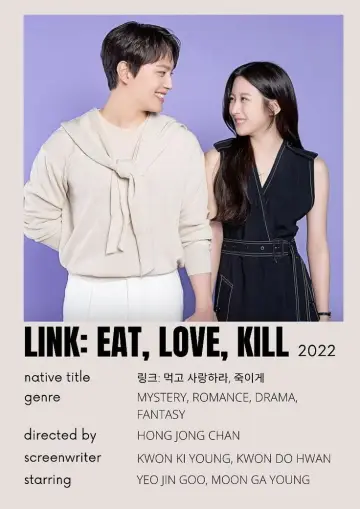 Poster for the TV series "Link: Eat, Love, Kill" #1599894