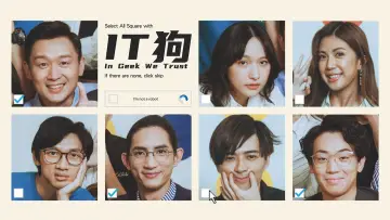 Backdrop for the TV series "In Geek We Trust" #1600922