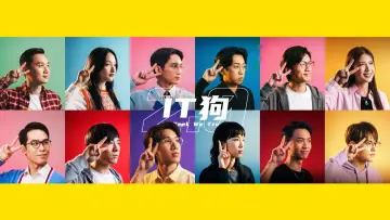 Backdrop for the TV series "In Geek We Trust" #1600929