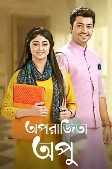 Aparajita Apu Poster
