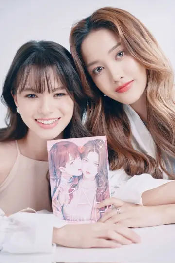 Poster for the TV series "GAP" #1902408