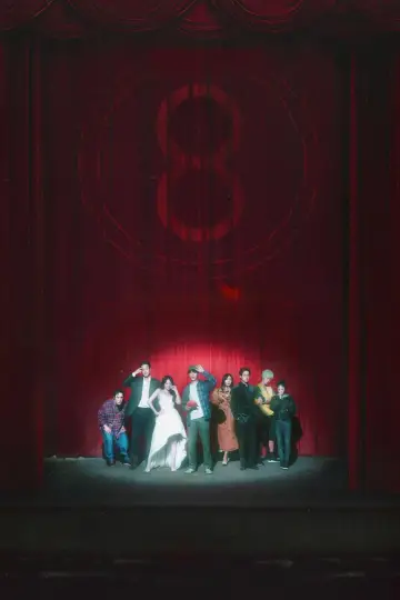 Poster for the TV series "The 8 Show" #1465213