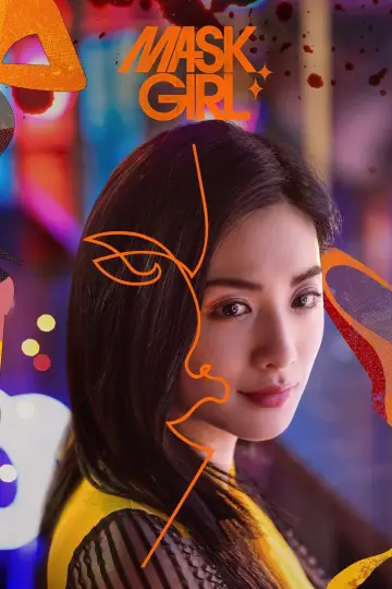 Poster for the TV series "Mask Girl" #1724444