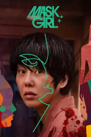 Poster for the TV series "Mask Girl" #1724445