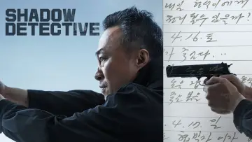 Backdrop for the TV series "Shadow Detective" #1838975