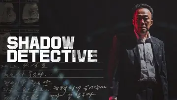 Backdrop for the TV series "Shadow Detective" #1838976