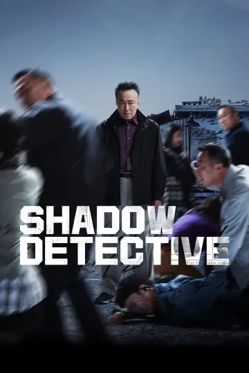 Poster for the TV series "Shadow Detective" #1838980