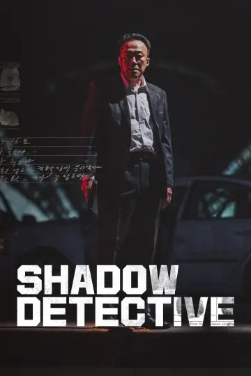Poster for the TV series "Shadow Detective" #1838982