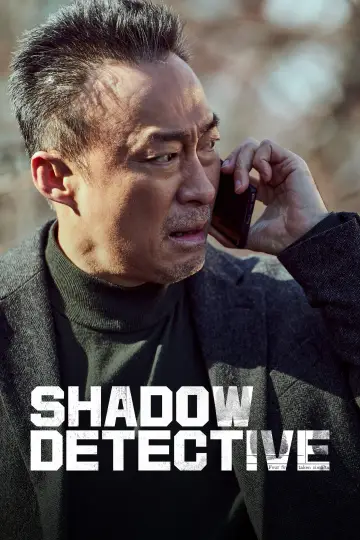 Poster for the TV series "Shadow Detective" #1838987