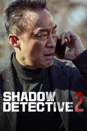 Poster for the TV series "Shadow Detective" #1838989