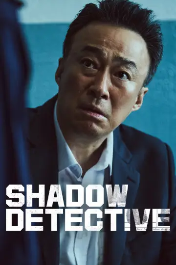 Poster for the TV series "Shadow Detective" #1839058
