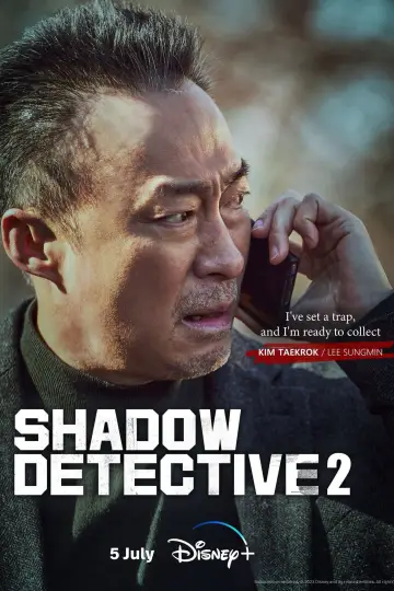 Poster for the TV series "Shadow Detective" #1839063
