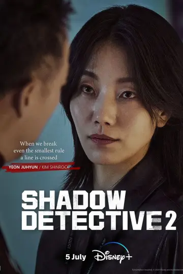 Poster for the TV series "Shadow Detective" #1839064