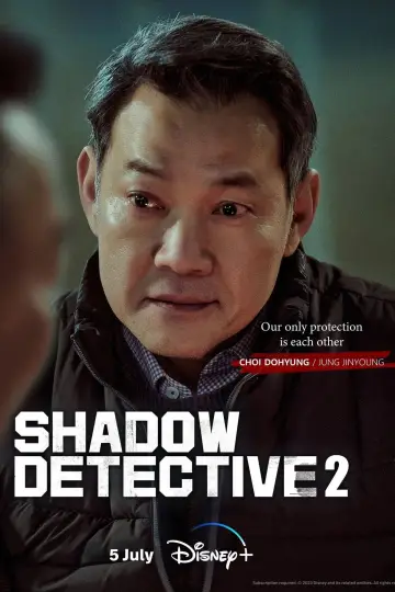 Poster for the TV series "Shadow Detective" #1839065