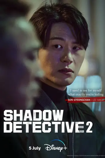Poster for the TV series "Shadow Detective" #1839067