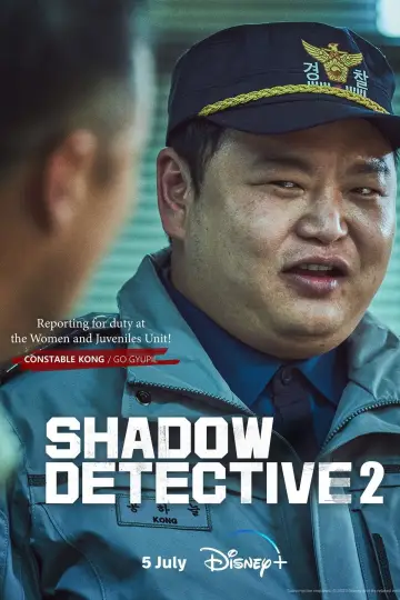 Poster for the TV series "Shadow Detective" #1839068